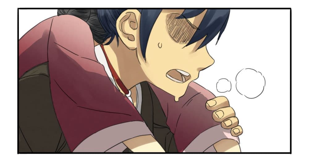 Chuanwu page 17