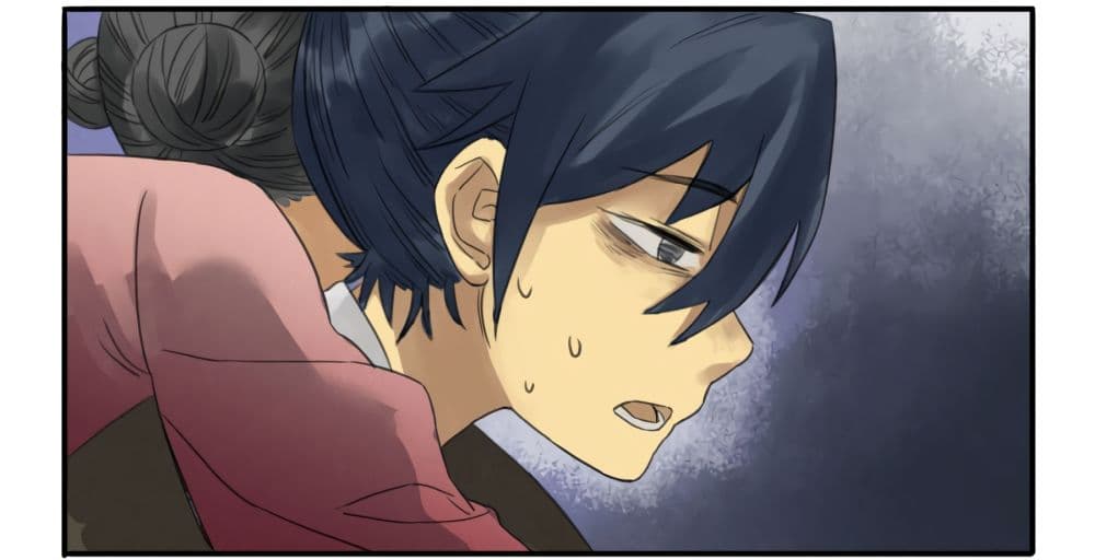 Chuanwu page 23