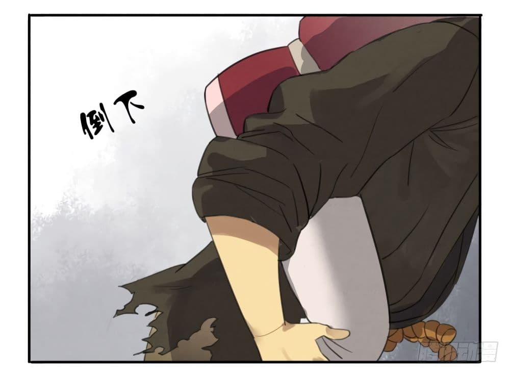 Chuanwu page 24