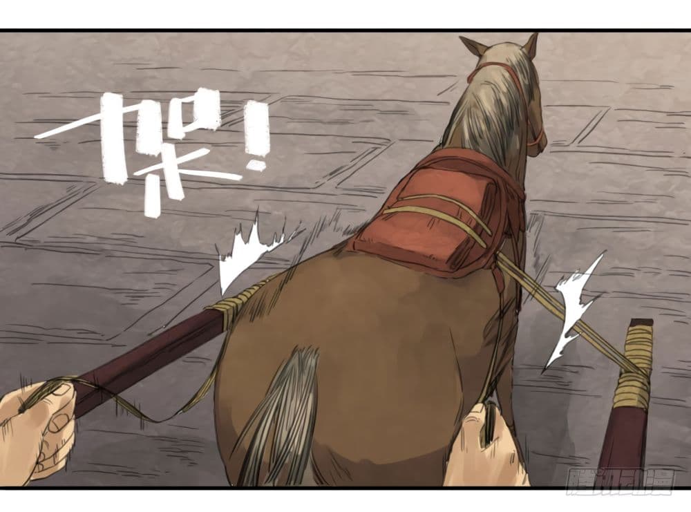 Chuanwu page 32