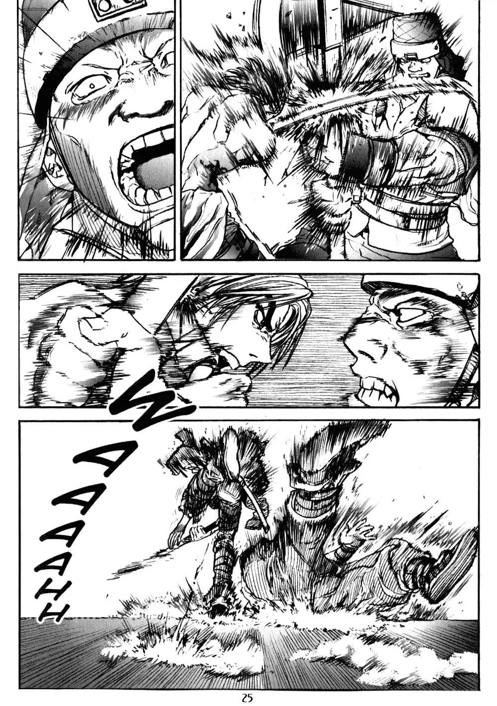 Chunchu The Genocide Fiend page 24
