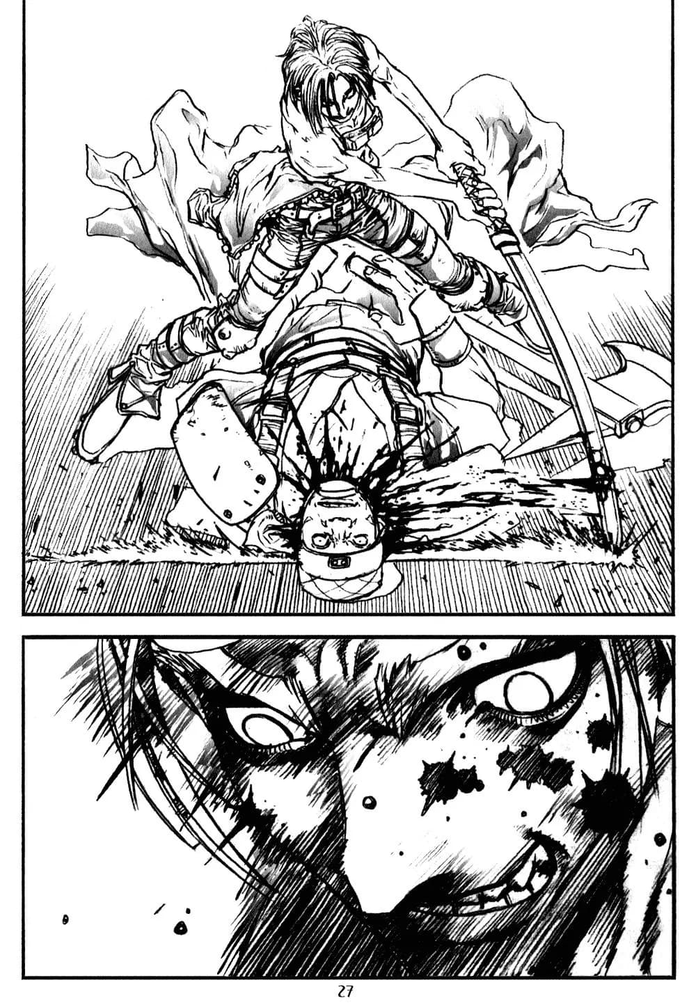 Chunchu The Genocide Fiend page 26
