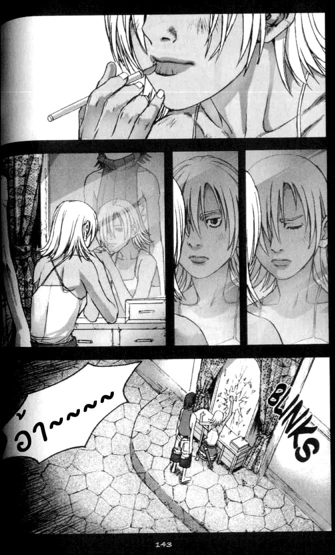 Chunchu The Genocide Fiend: Winter Child page 7