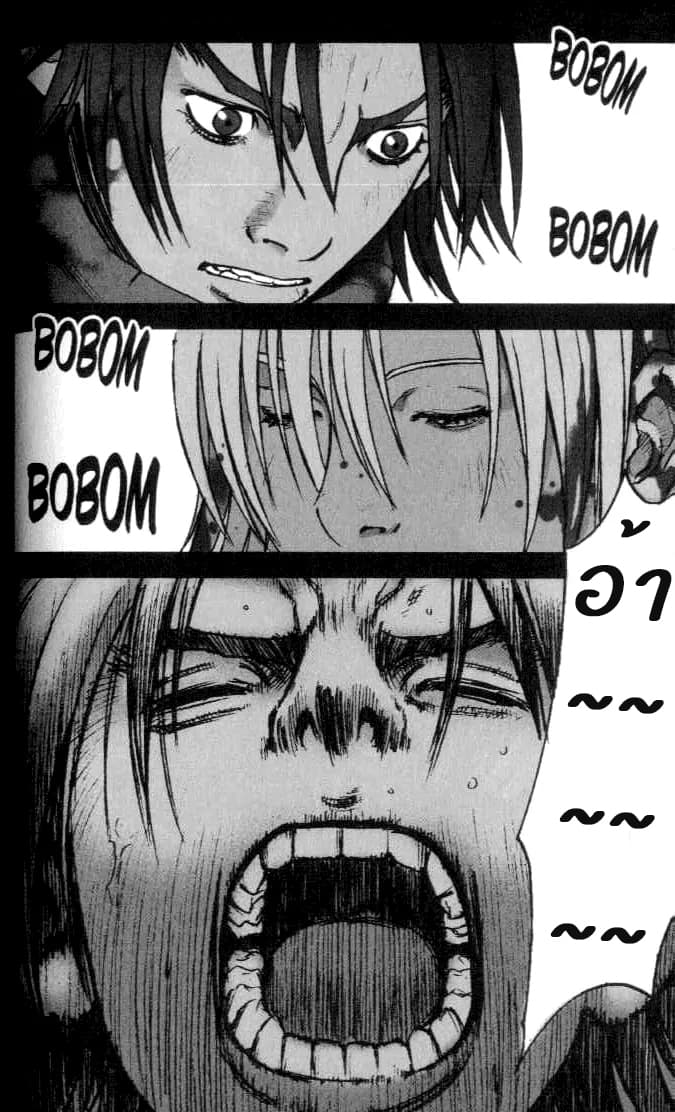 Chunchu The Genocide Fiend: Winter Child page 33