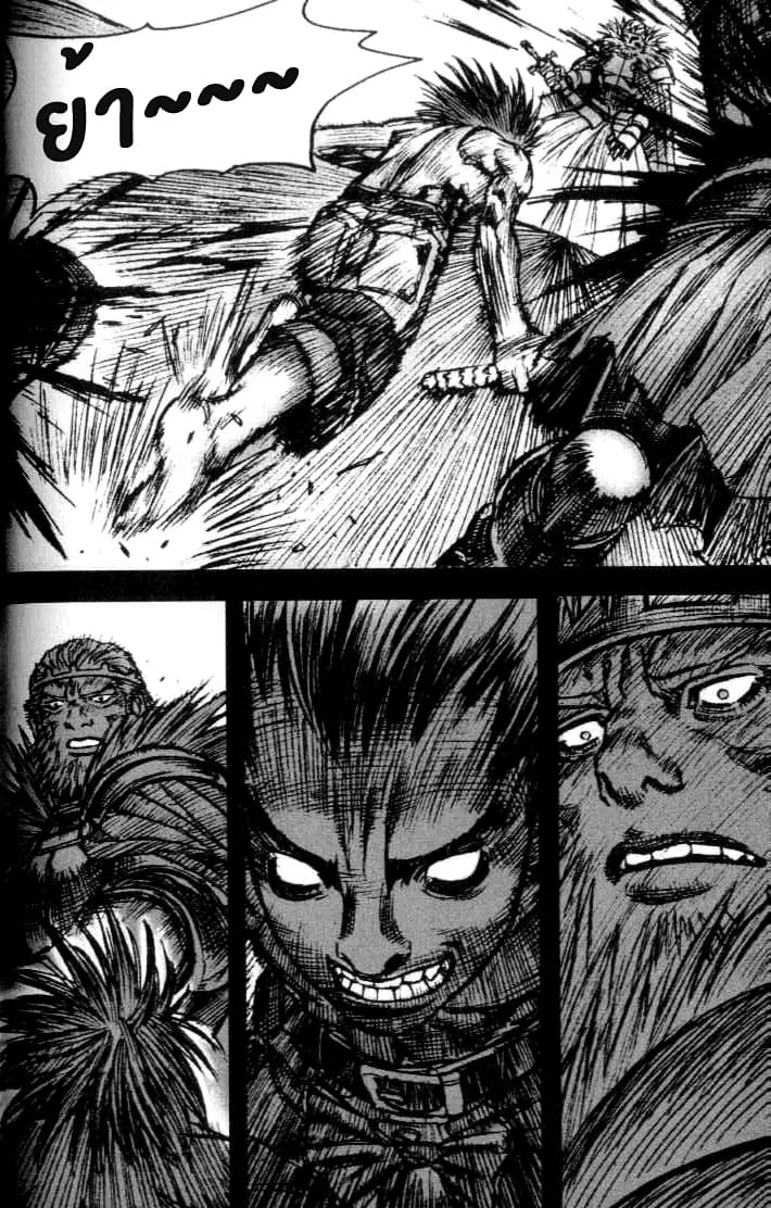 Chunchu The Genocide Fiend: Winter Child page 37