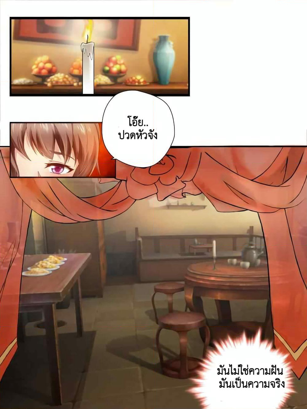 Cinderella Chef page 3