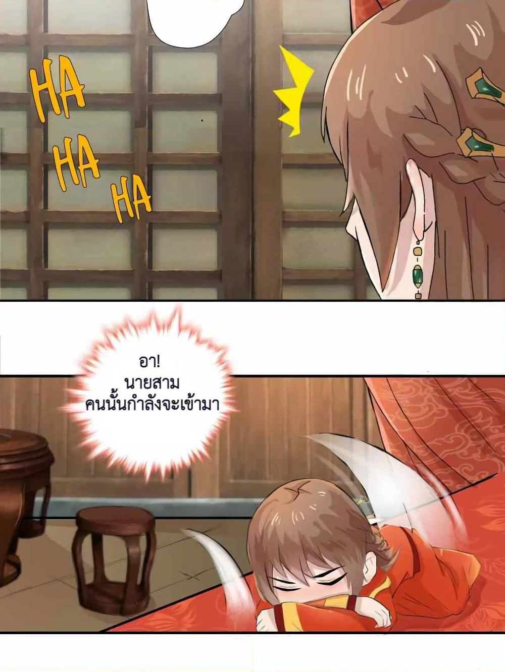 Cinderella Chef page 12