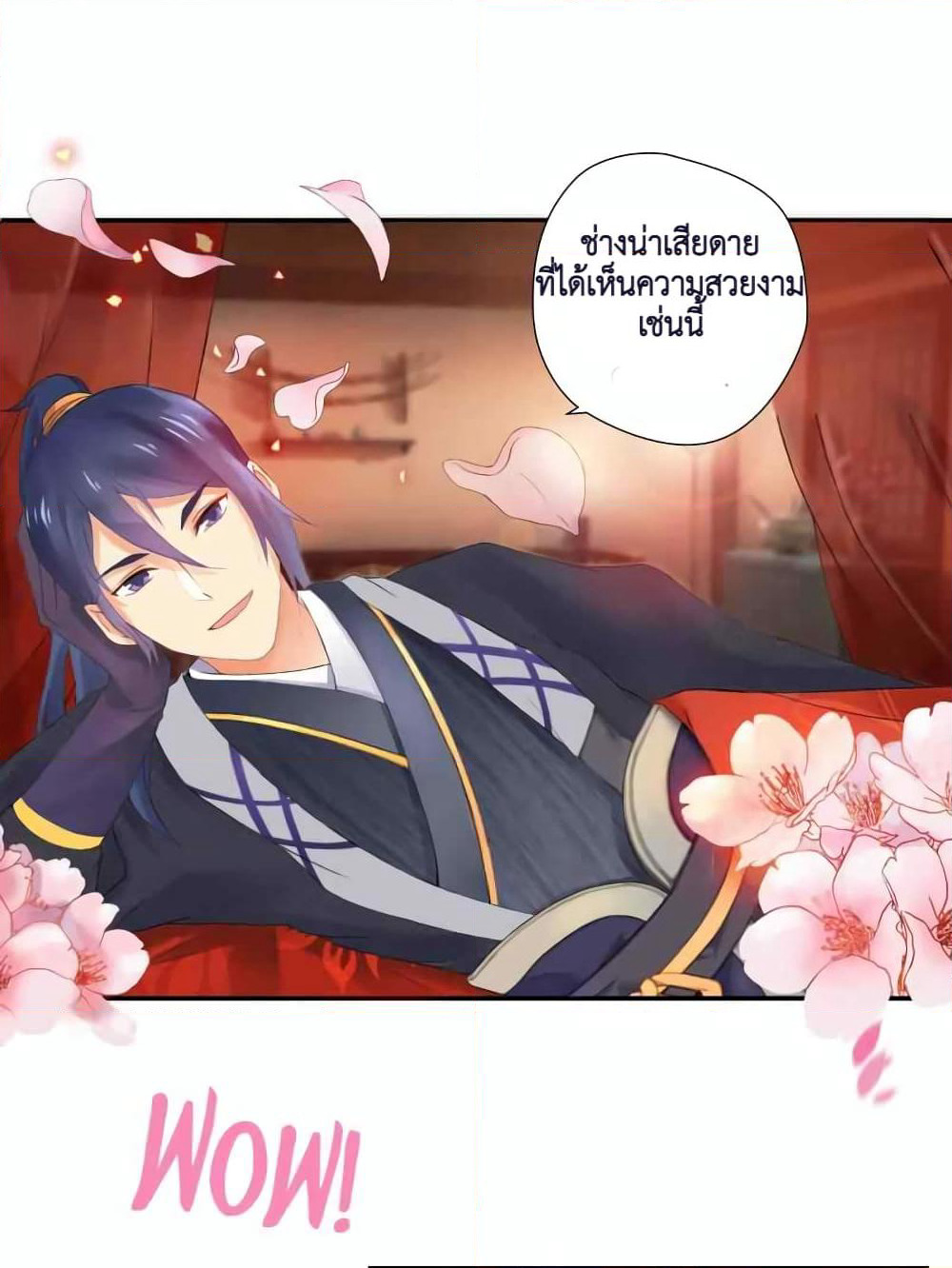 Cinderella Chef page 19