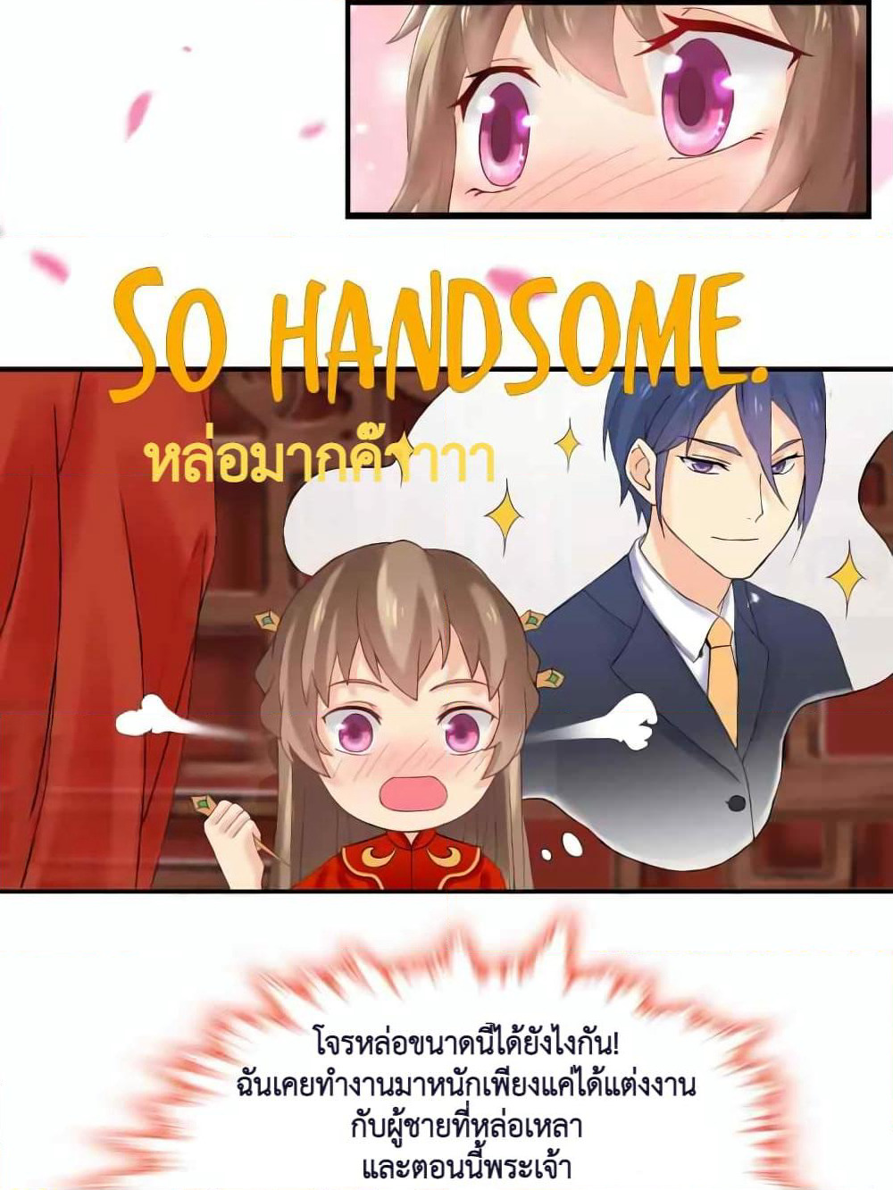 Cinderella Chef page 20