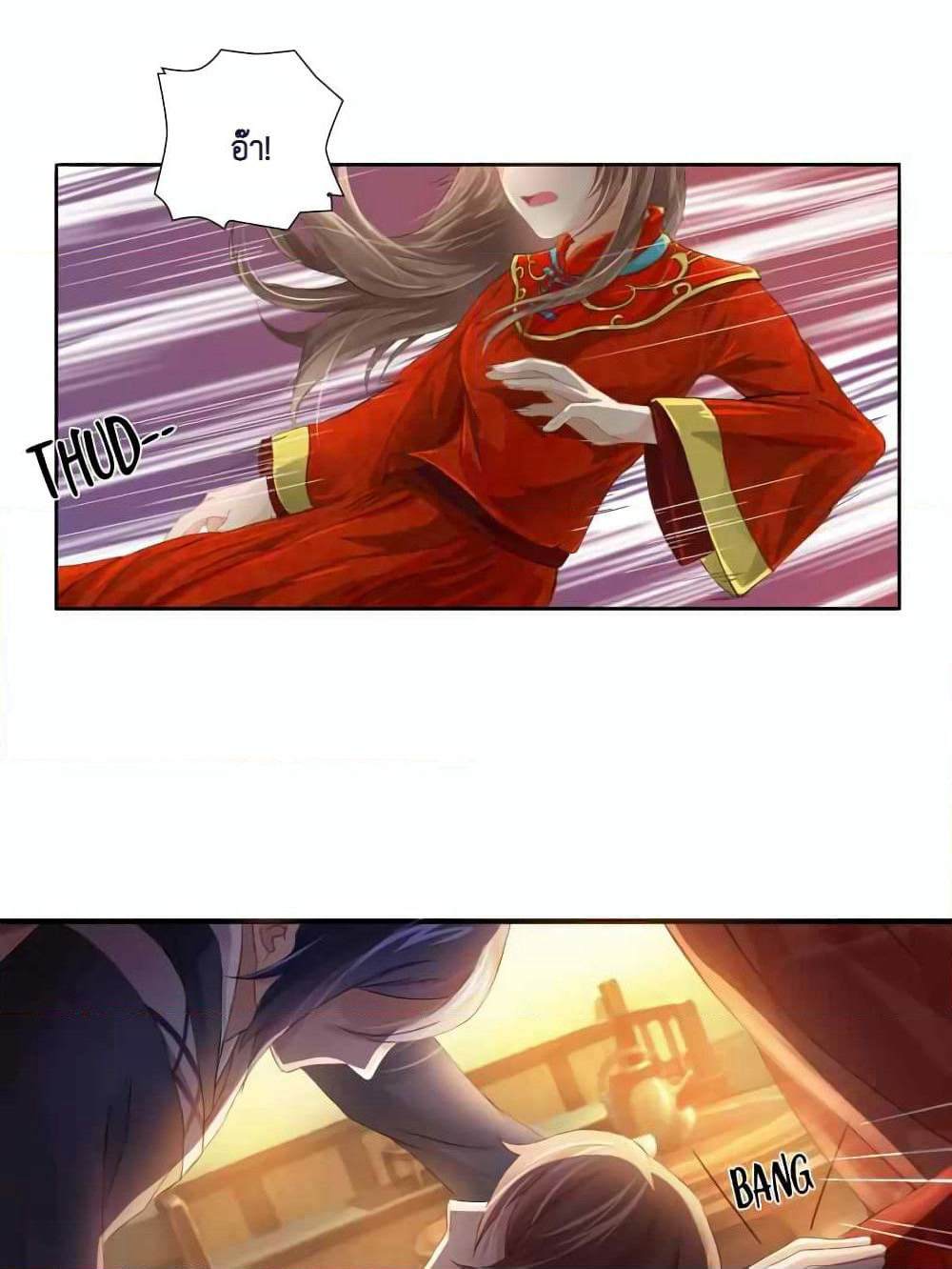 Cinderella Chef page 31