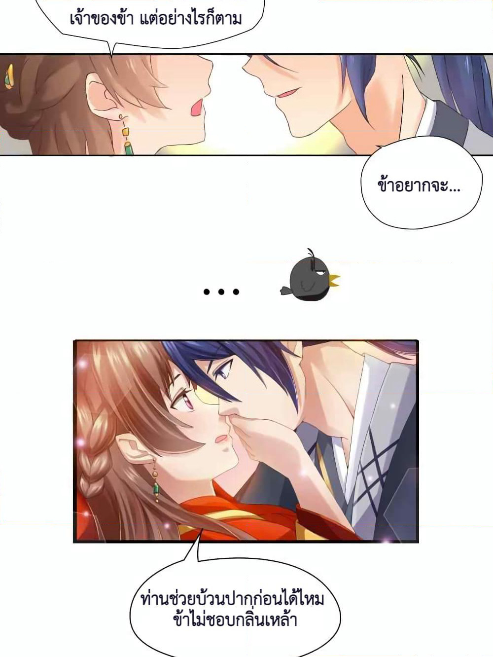 Cinderella Chef page 35