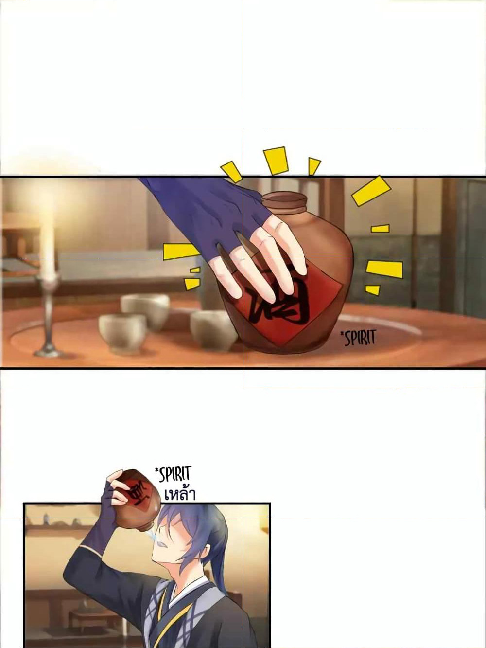 Cinderella Chef page 37