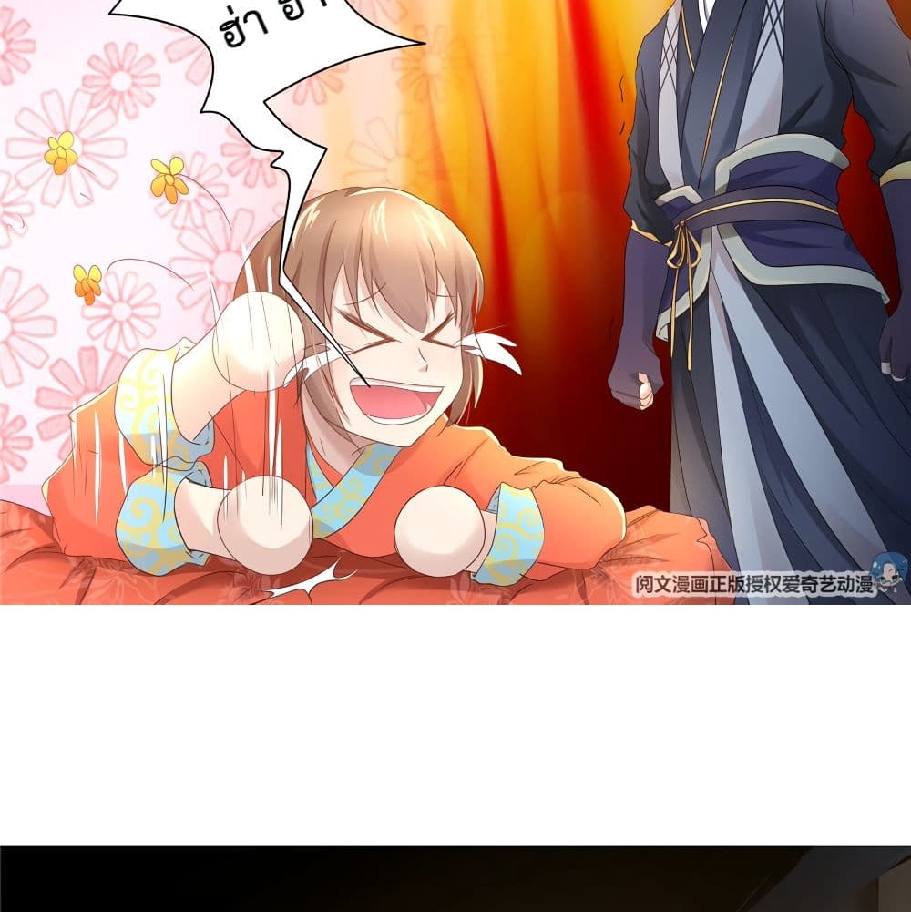 Cinderella Chef page 12