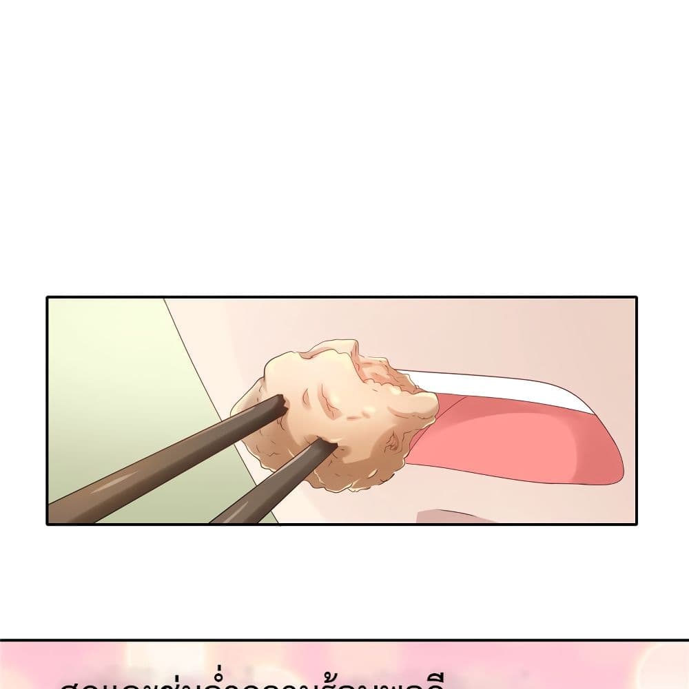Cinderella Chef page 22