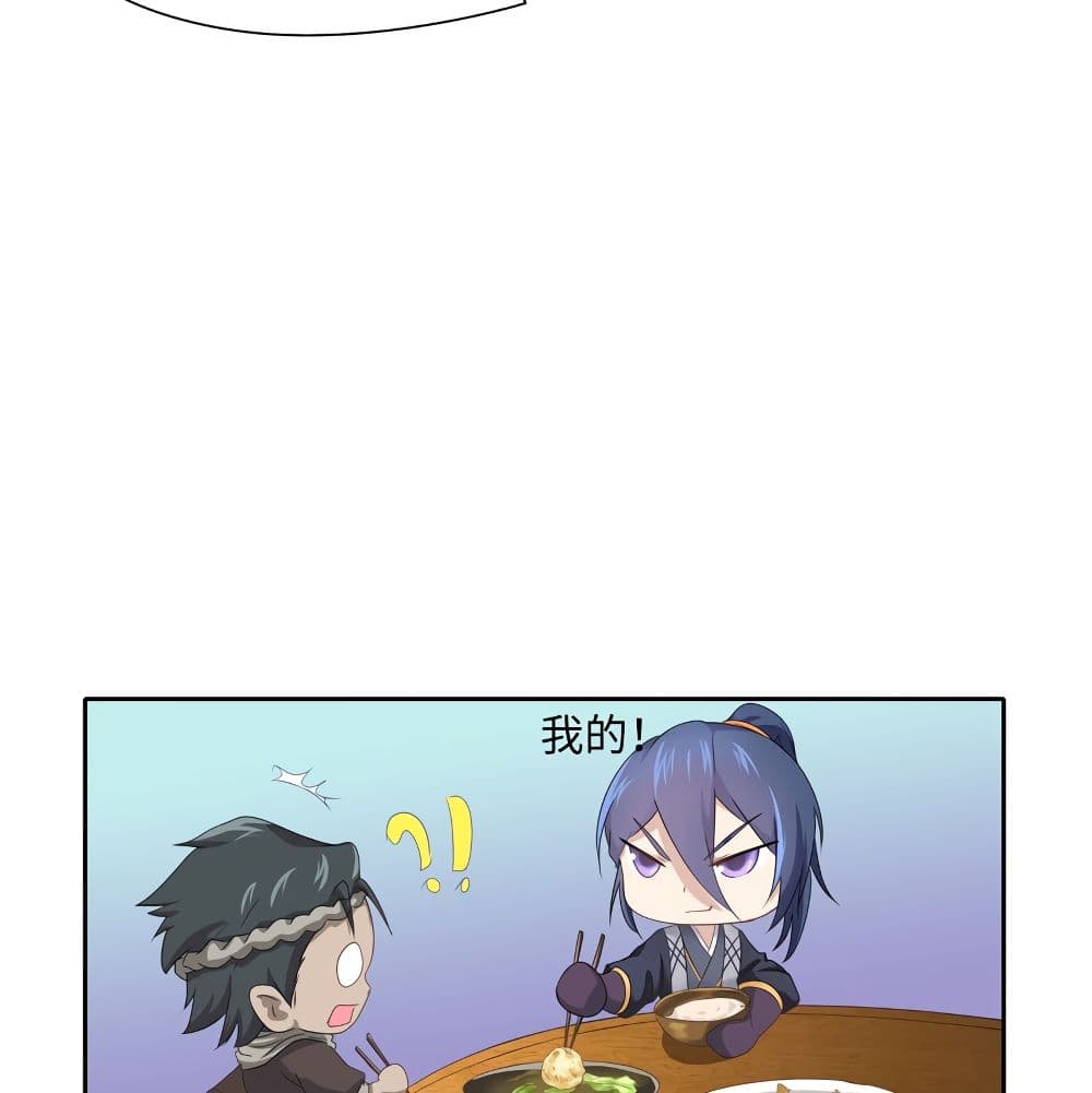 Cinderella Chef page 30