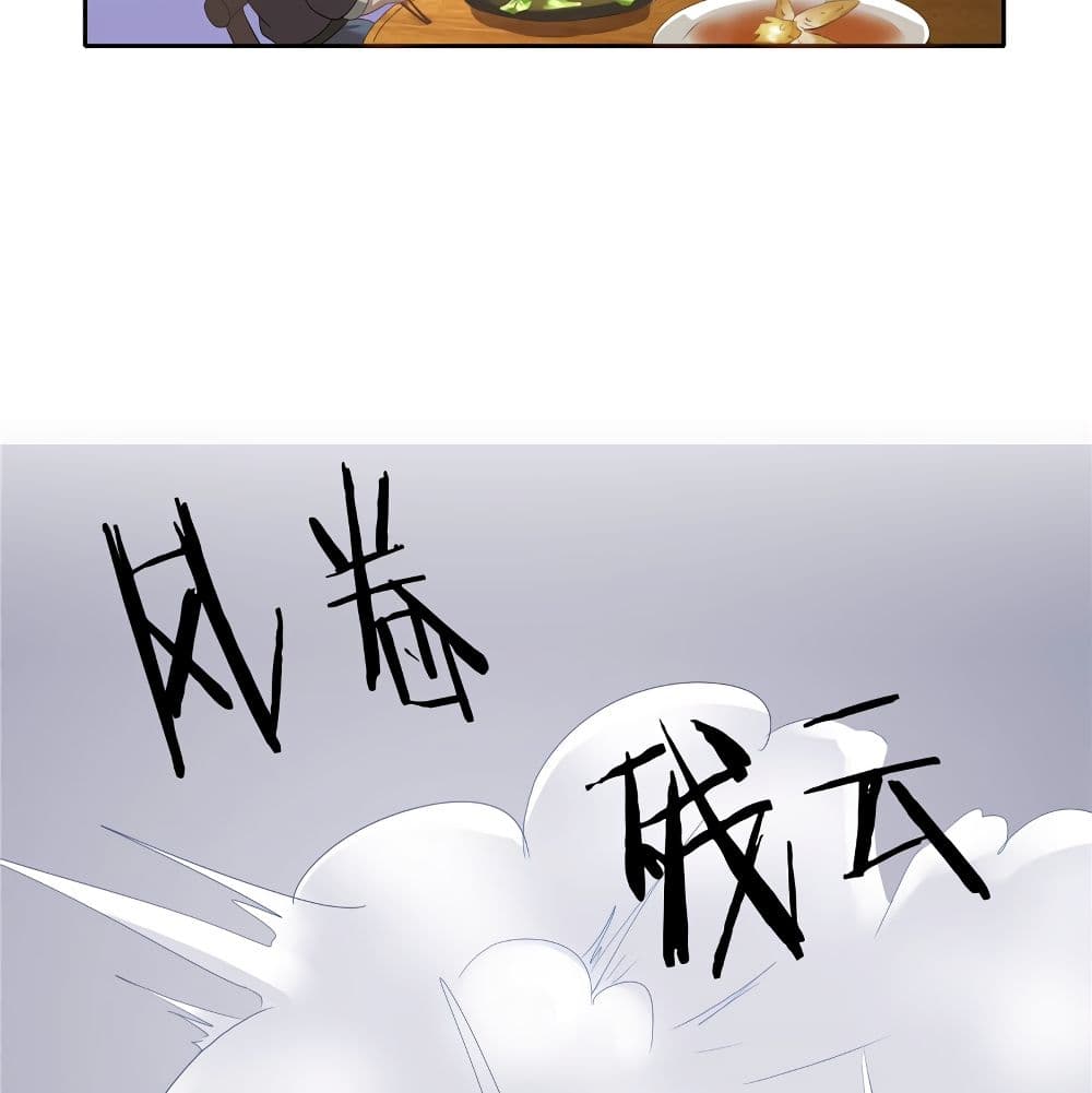 Cinderella Chef page 31