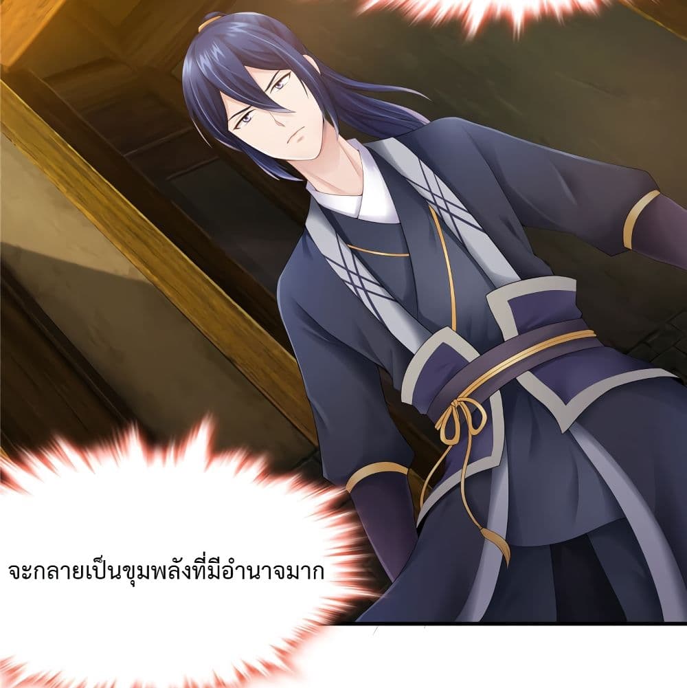 Cinderella Chef page 35