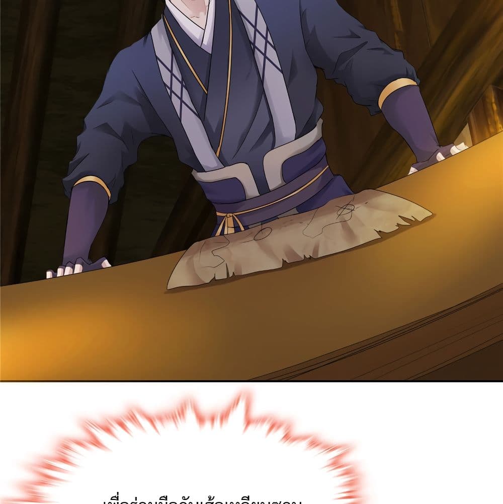 Cinderella Chef page 43