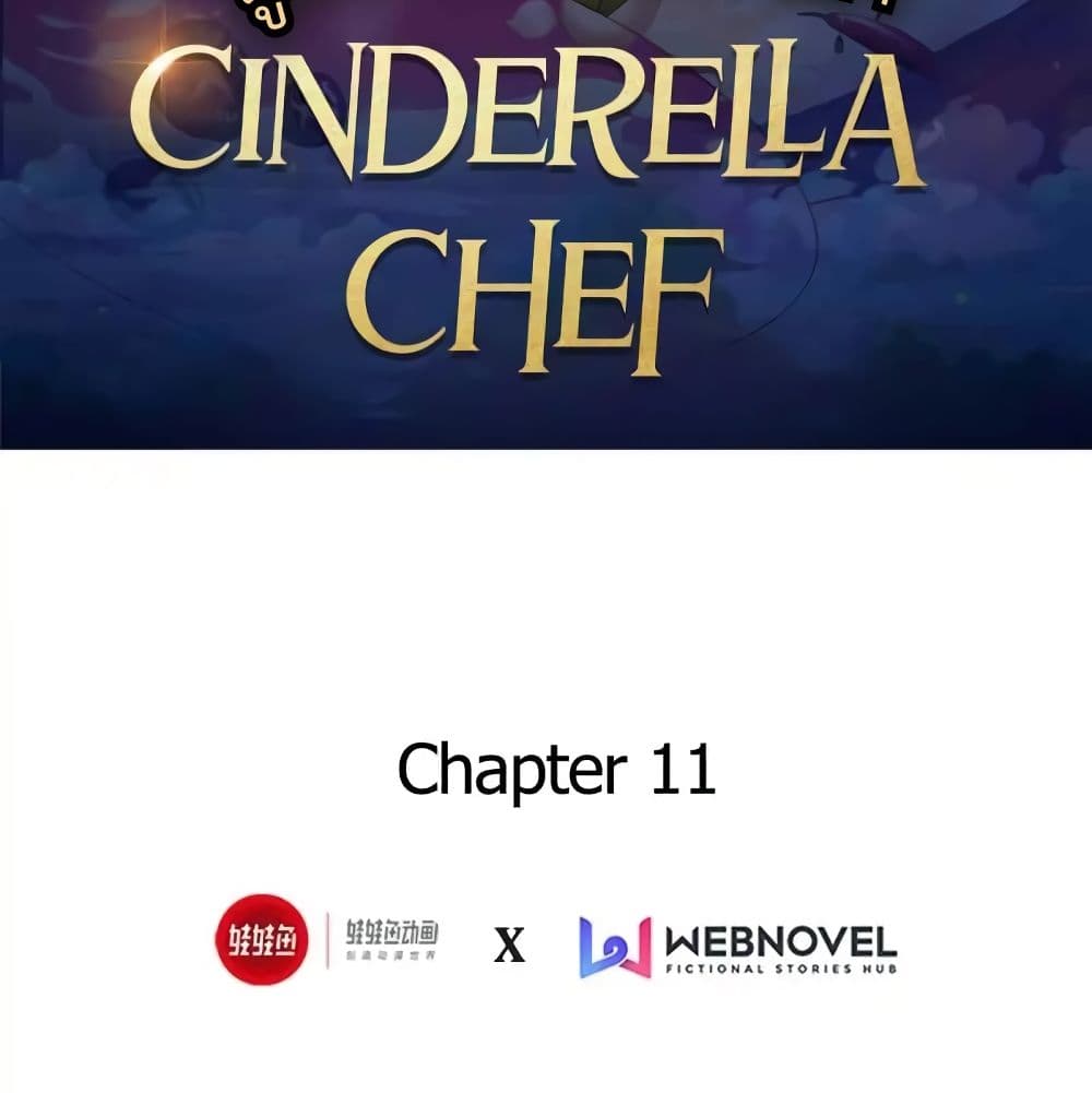 Cinderella Chef page 2