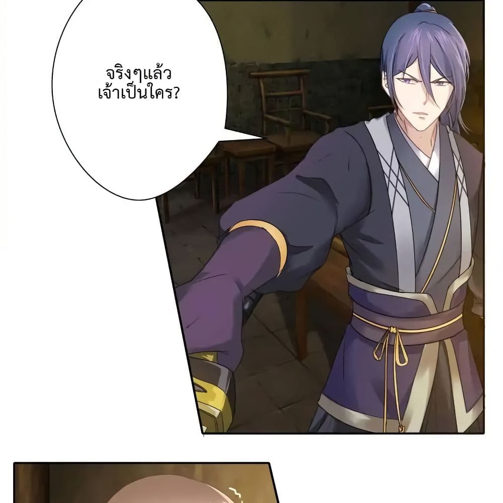 Cinderella Chef page 9