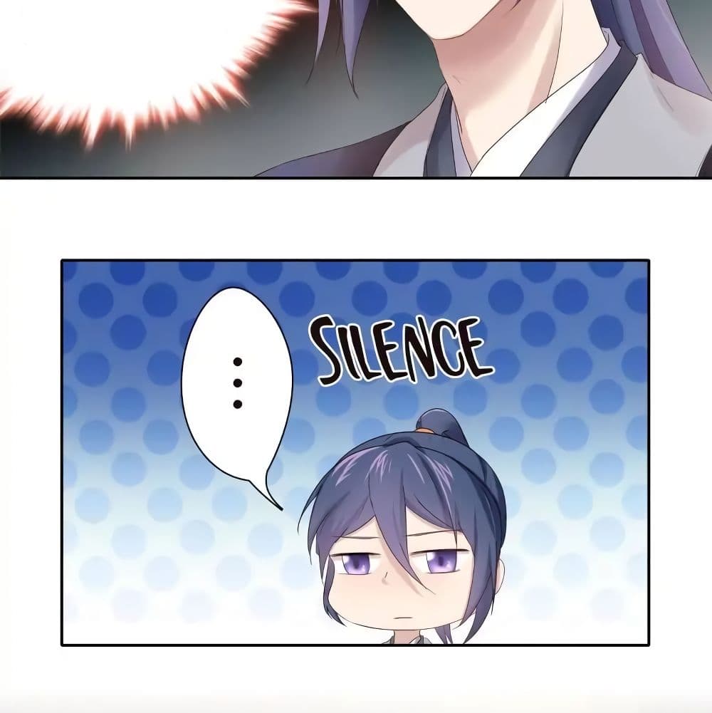 Cinderella Chef page 17