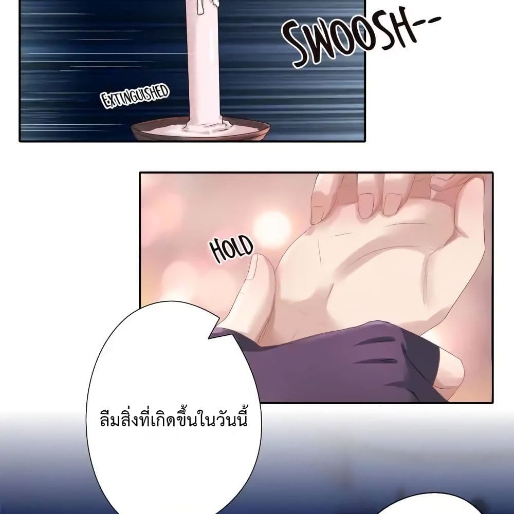 Cinderella Chef page 38