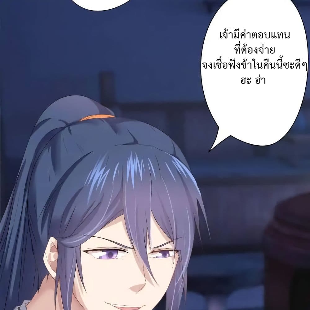 Cinderella Chef page 39