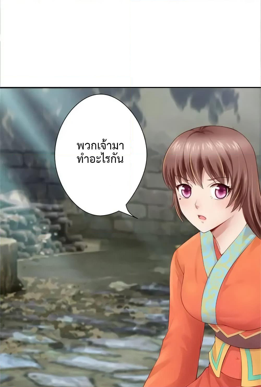 Cinderella Chef page 9