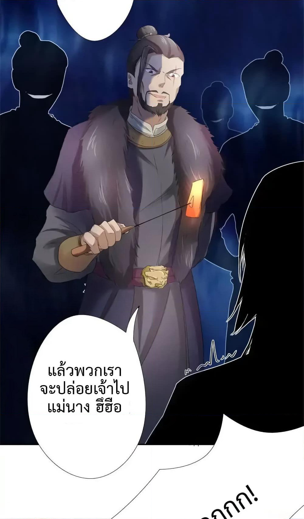 Cinderella Chef page 16