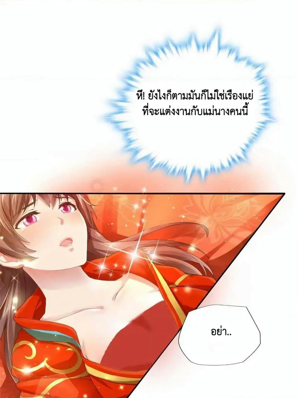 Cinderella Chef page 6