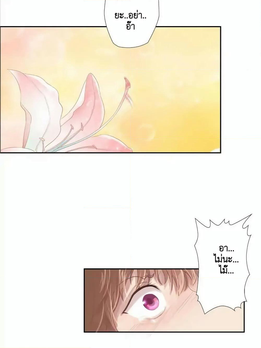 Cinderella Chef page 15