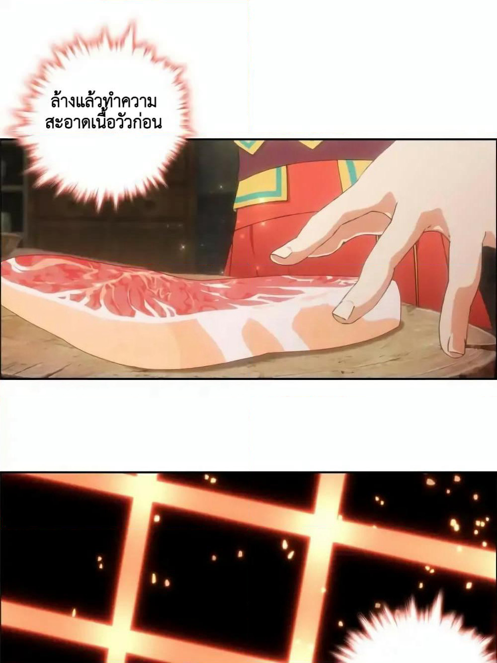 Cinderella Chef page 43