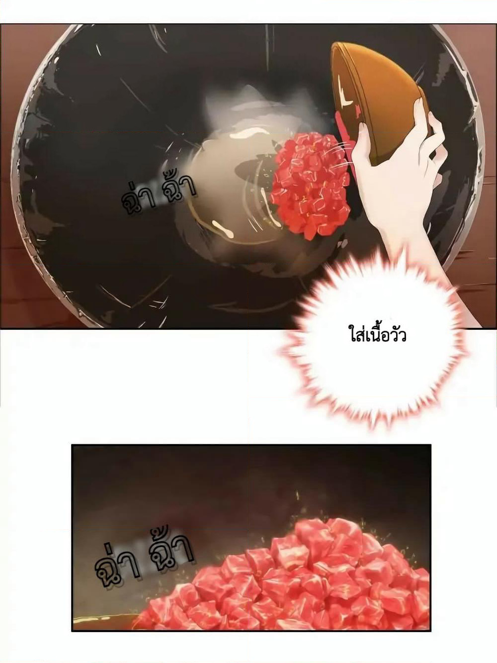 Cinderella Chef page 46