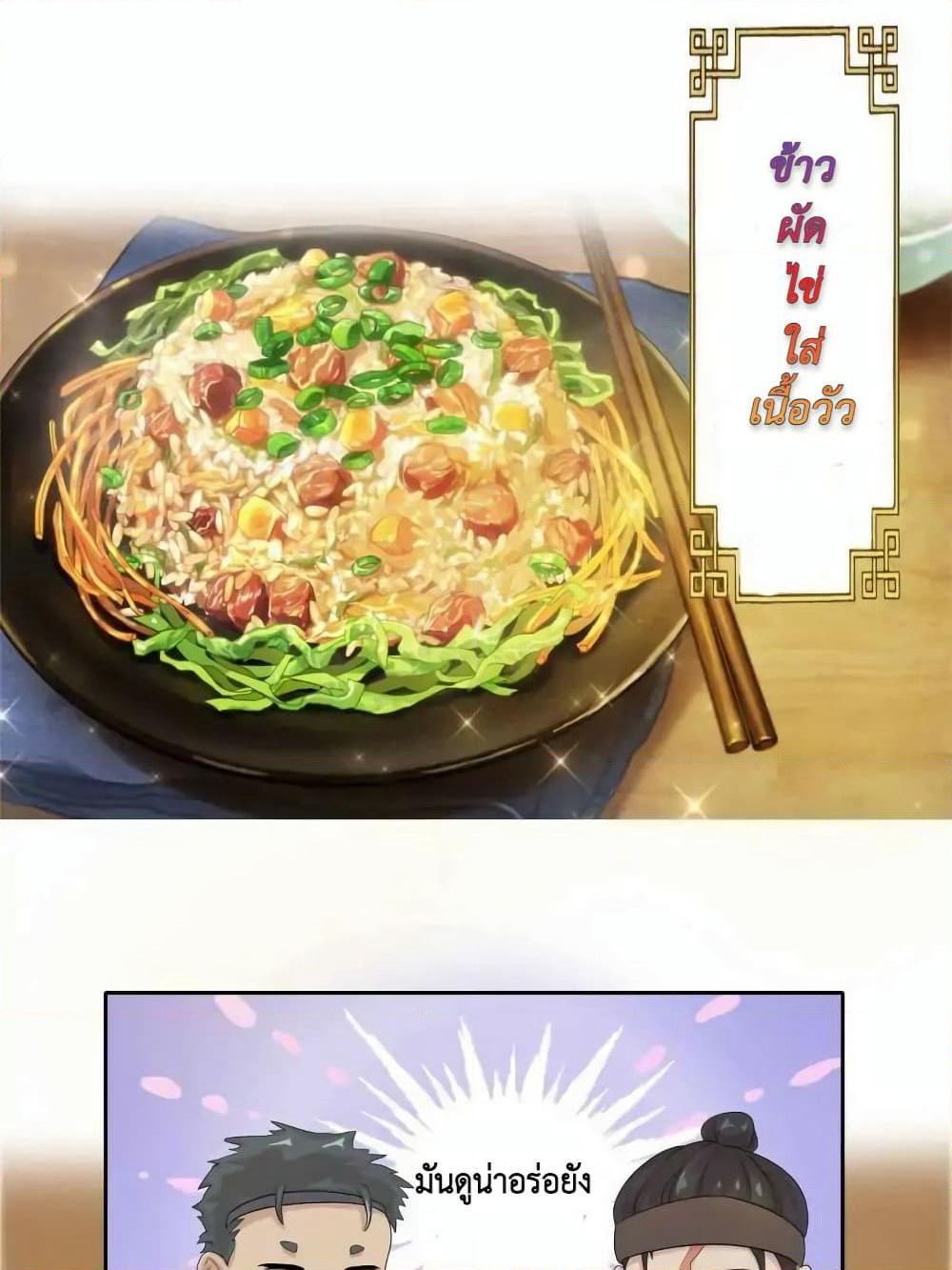 Cinderella Chef page 53