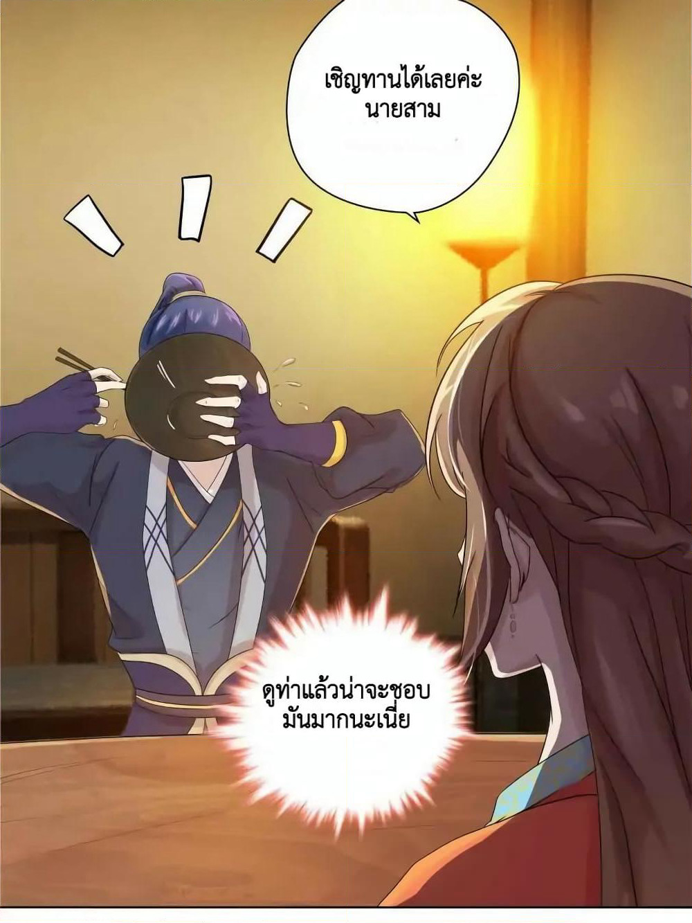 Cinderella Chef page 59