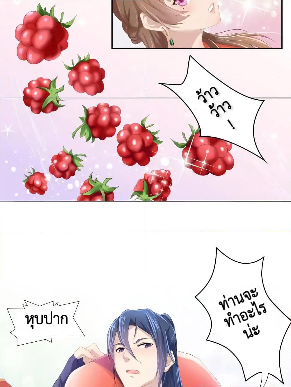 Cinderella Chef page 28