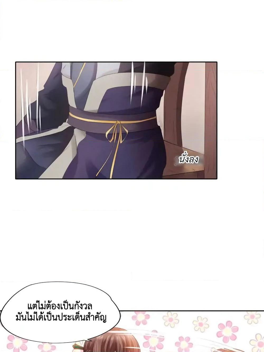 Cinderella Chef page 35