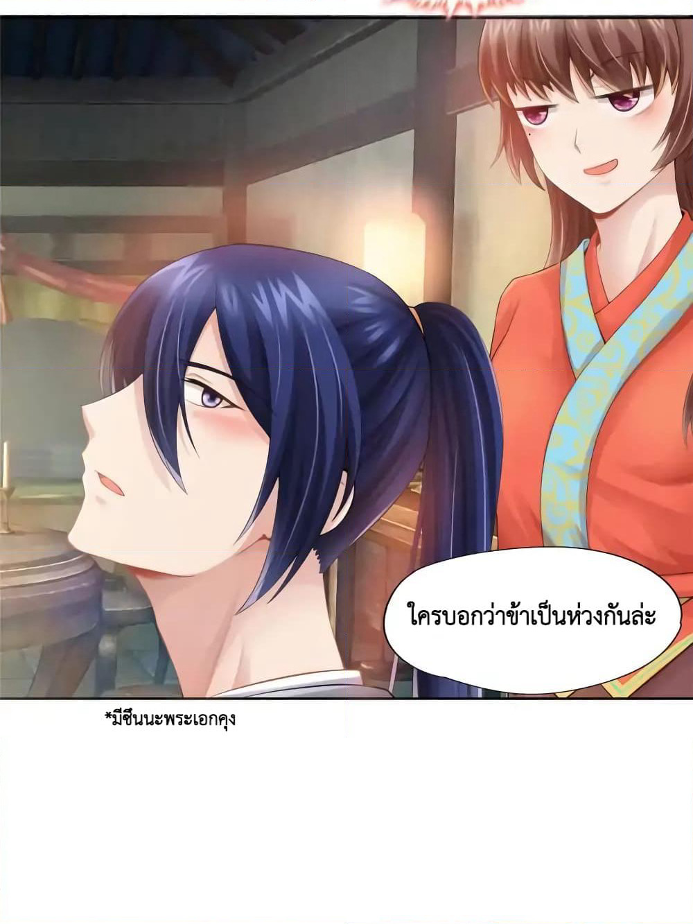 Cinderella Chef page 37