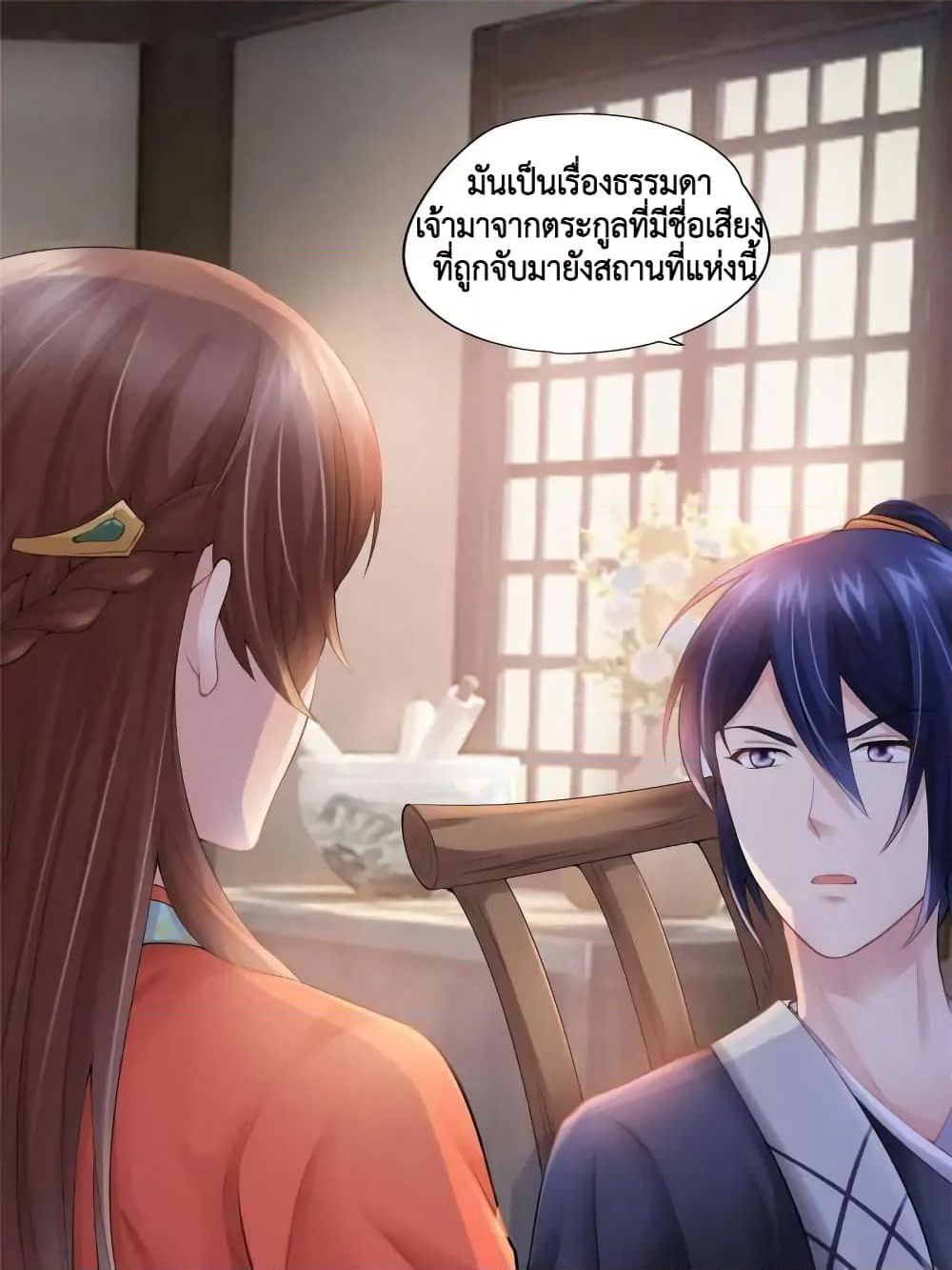 Cinderella Chef page 39