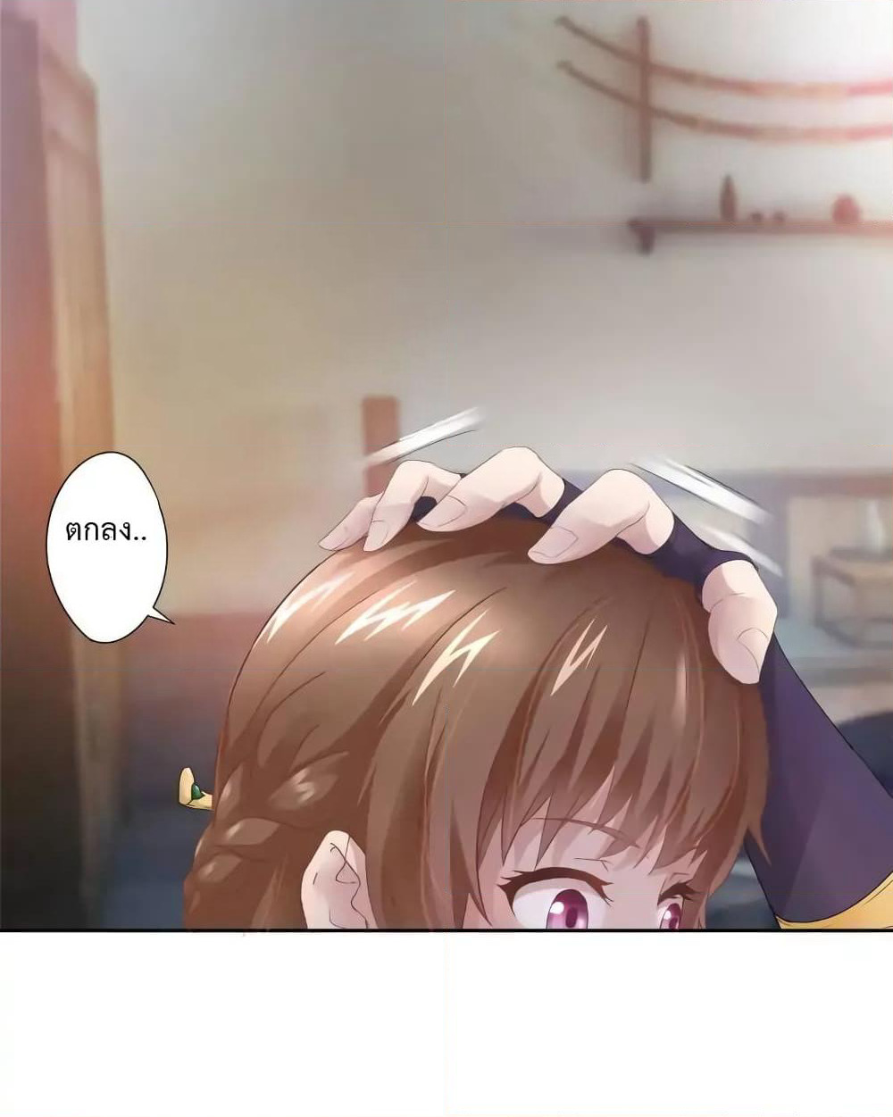 Cinderella Chef page 48