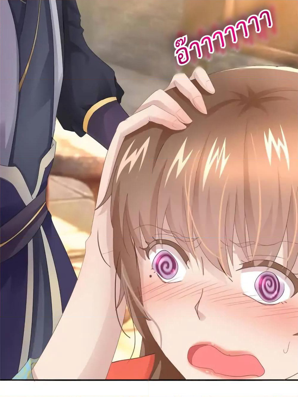 Cinderella Chef page 50