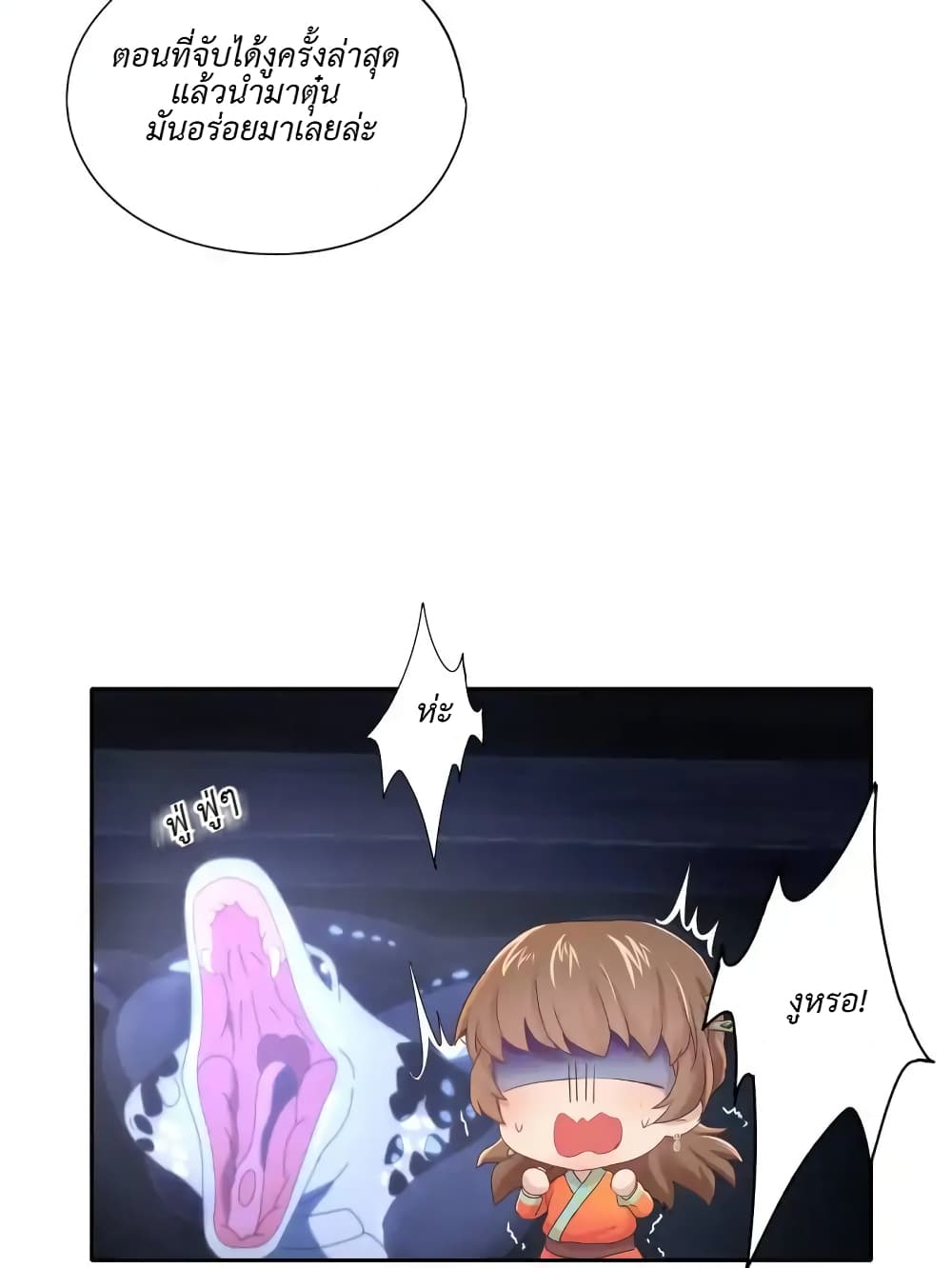 Cinderella Chef page 6