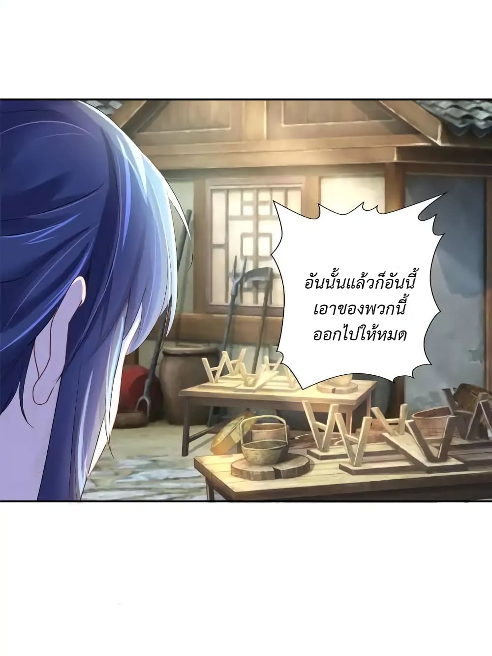 Cinderella Chef page 14