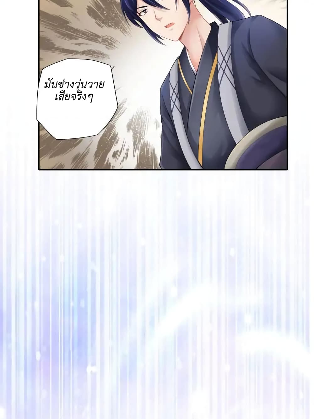 Cinderella Chef page 18