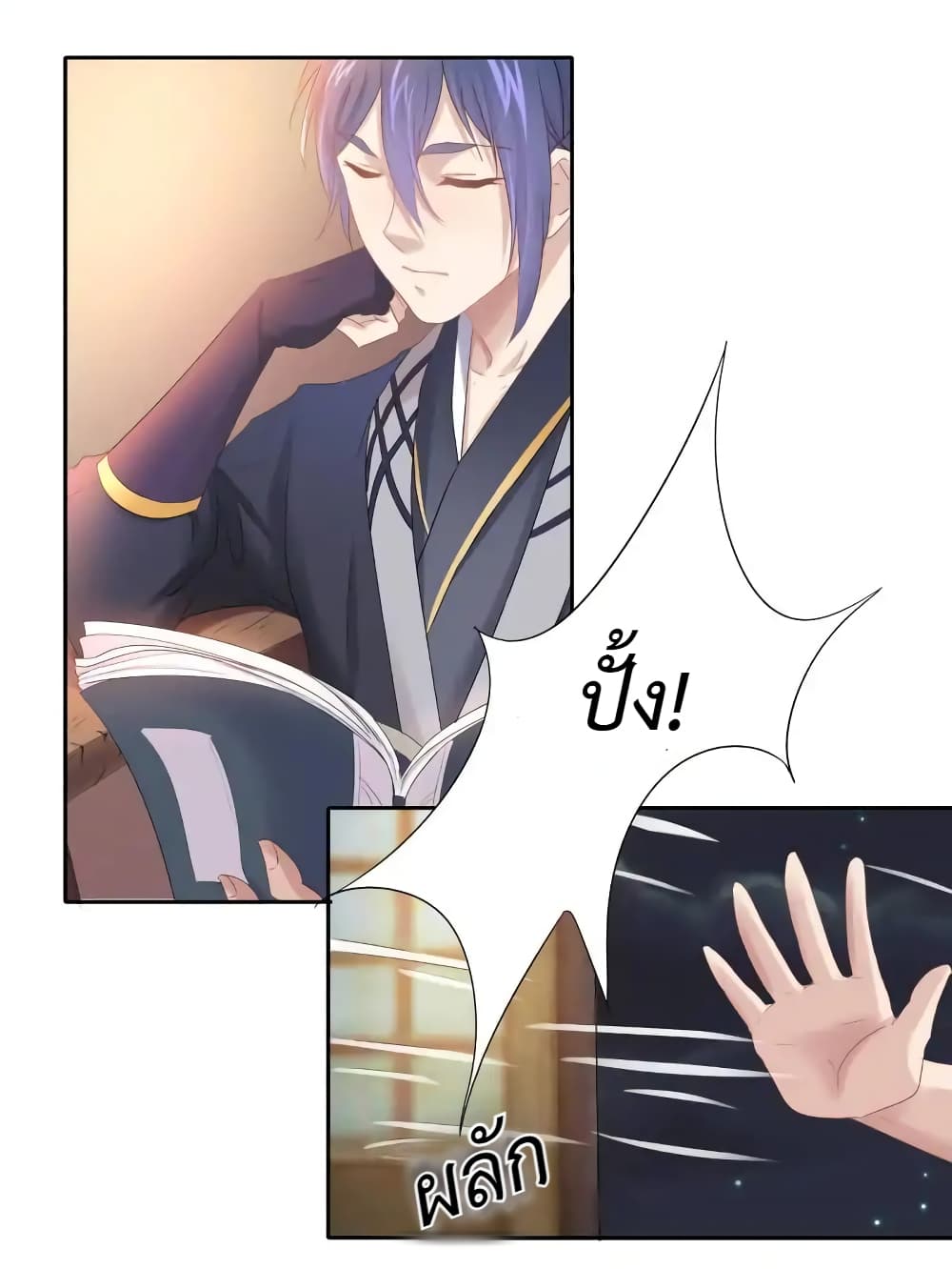 Cinderella Chef page 19