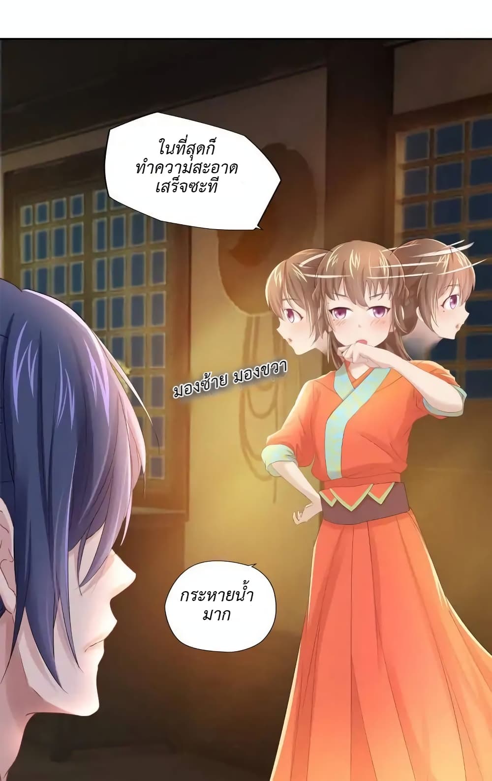 Cinderella Chef page 20