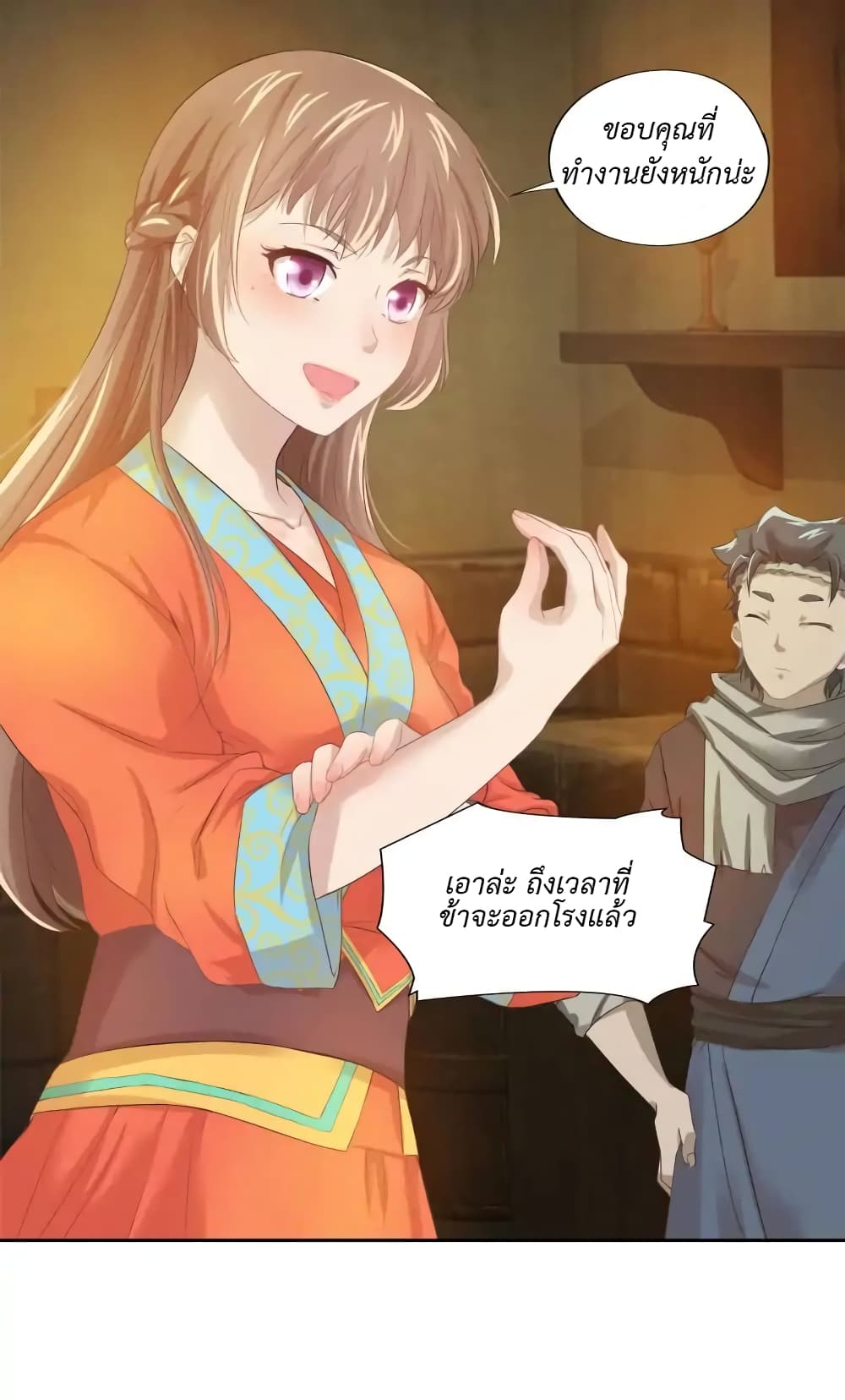 Cinderella Chef page 28