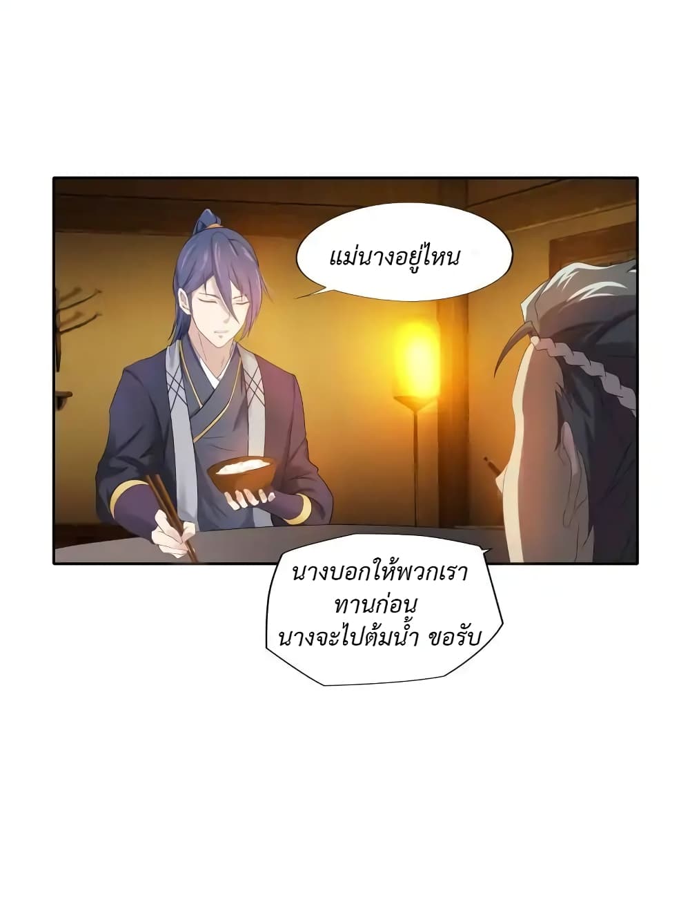 Cinderella Chef page 40