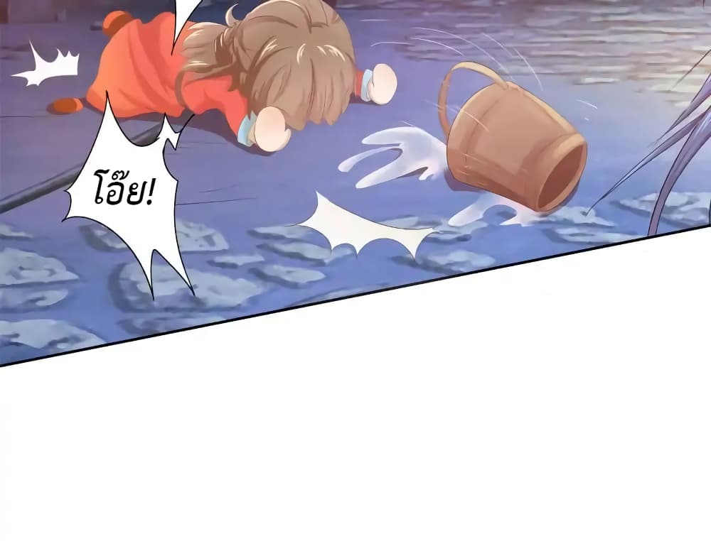 Cinderella Chef page 46
