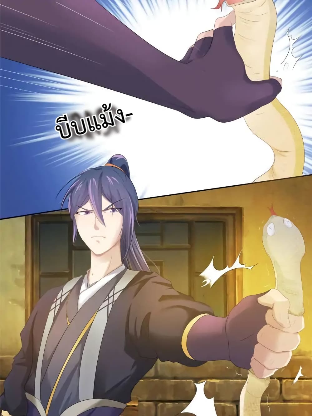 Cinderella Chef page 24